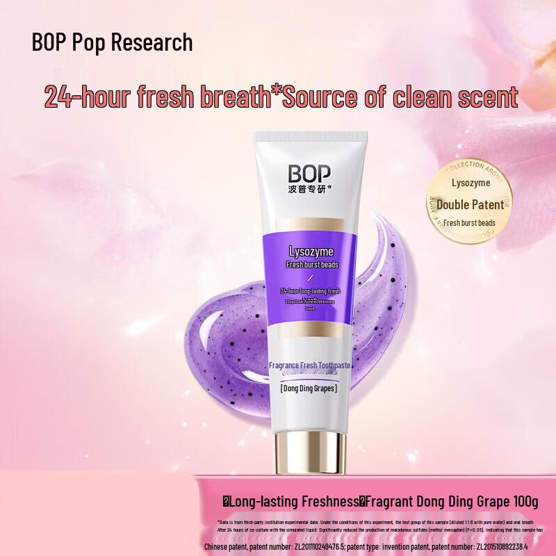 BOP Scented Fresh Breath Burst Beads