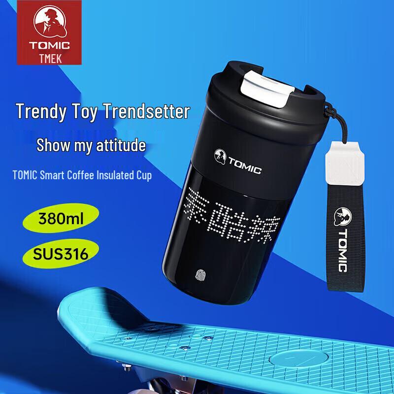 Temmek Insulated Coffee Cup