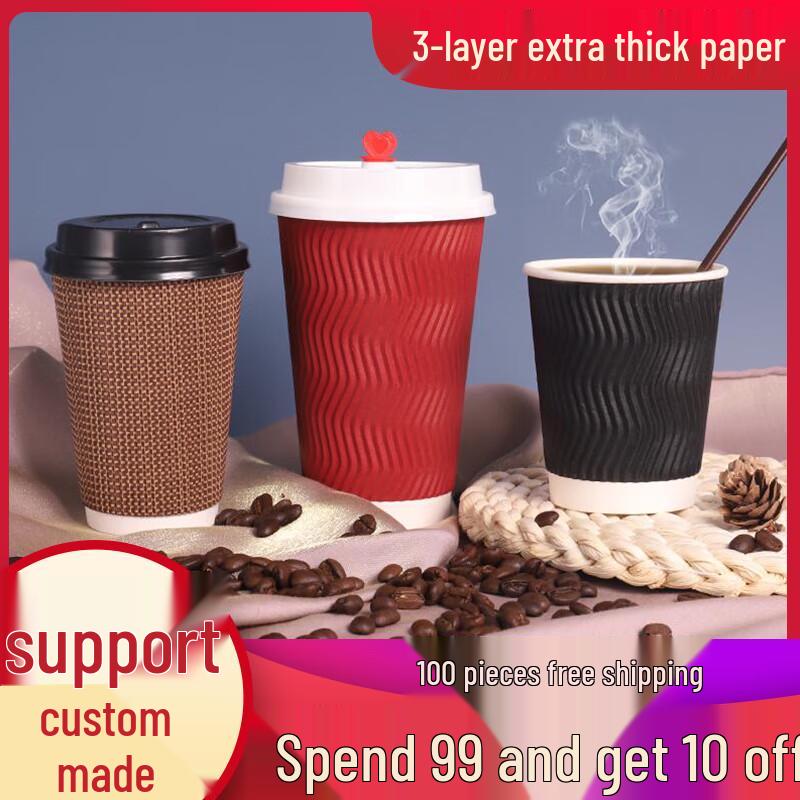 Zhaoran 3-Layer Thickened Disposable Coffee Cups