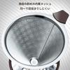 SRIWATANA Coffee Dripper, Stainless Steel Filter, Dual-Layer Mesh, Integrated, with Cleaning Brush, 4-Cup Capacity