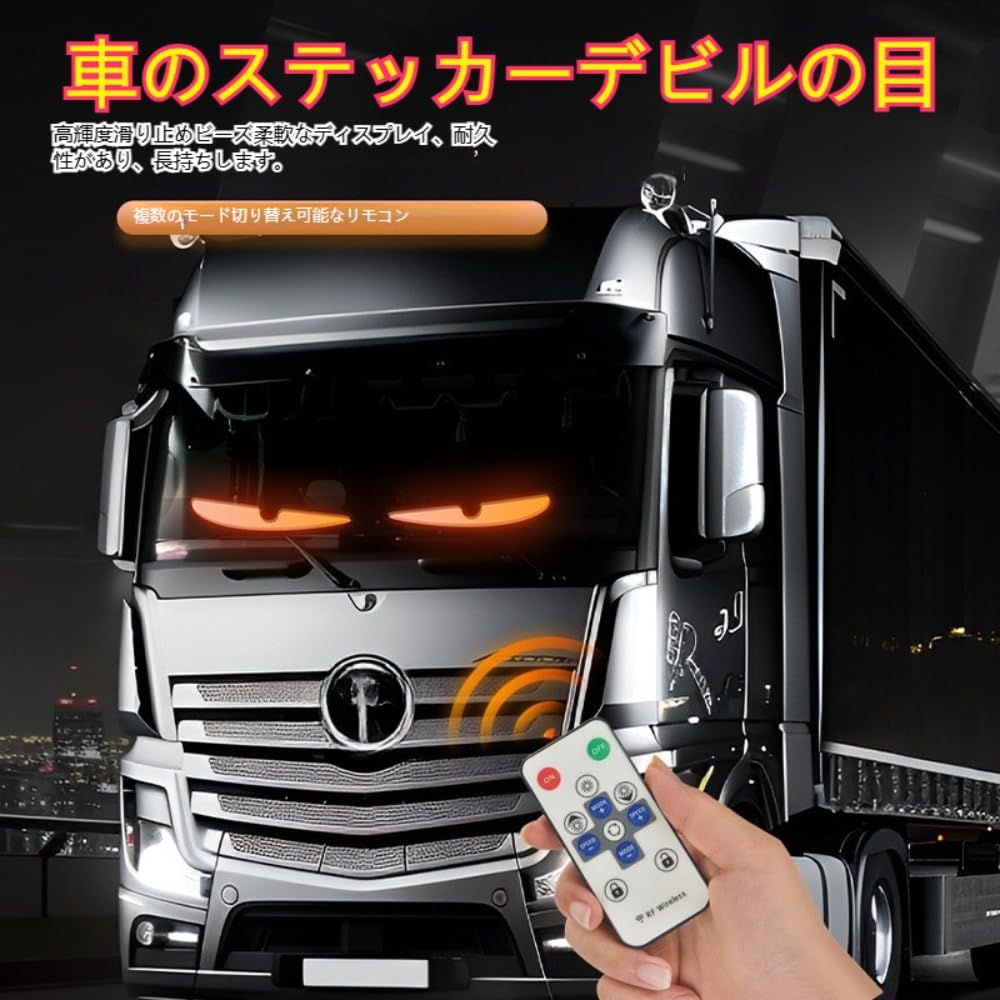 Devil Eye LED Devil Eye Car Light Refurbishment Supplies, Fun, Fashion, Trends, Intelligent Color