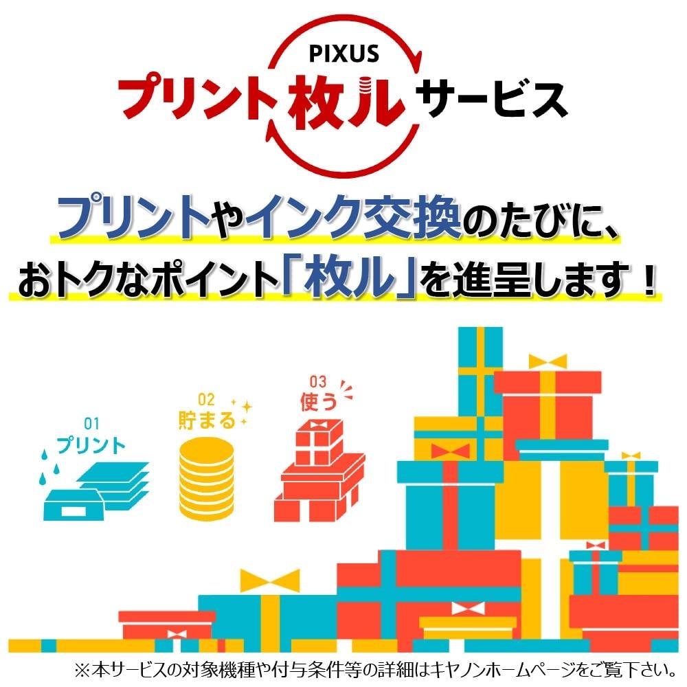 Canon Printer A4 Inkjet Multifunction Machine TR8630A 2022 Model For Telework Equipped with FAXADF Wi-Fi Compatible Standard