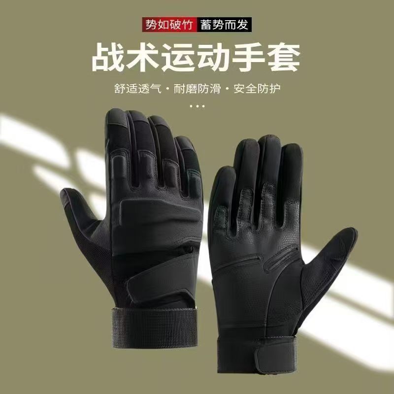 Gloves Men's Fitness Open Finger Training Half Finger Spring Summer Outdoor Special Forces Tactical Half Finger Gloves