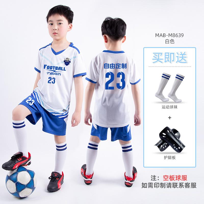 Children's Football Jersey Set Boys and Girls Summer Sports Short-sleeved Training Jersey Printed Primary School Students Game Jersey