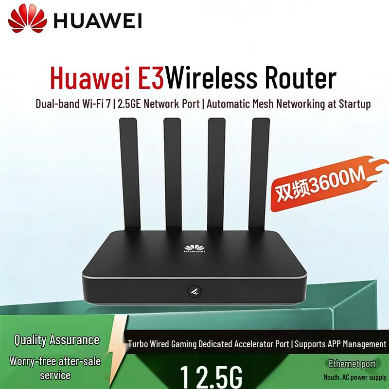 

Huawei eKitEngine E3 Wi-Fi 7 Business Router & Switch (CN version)