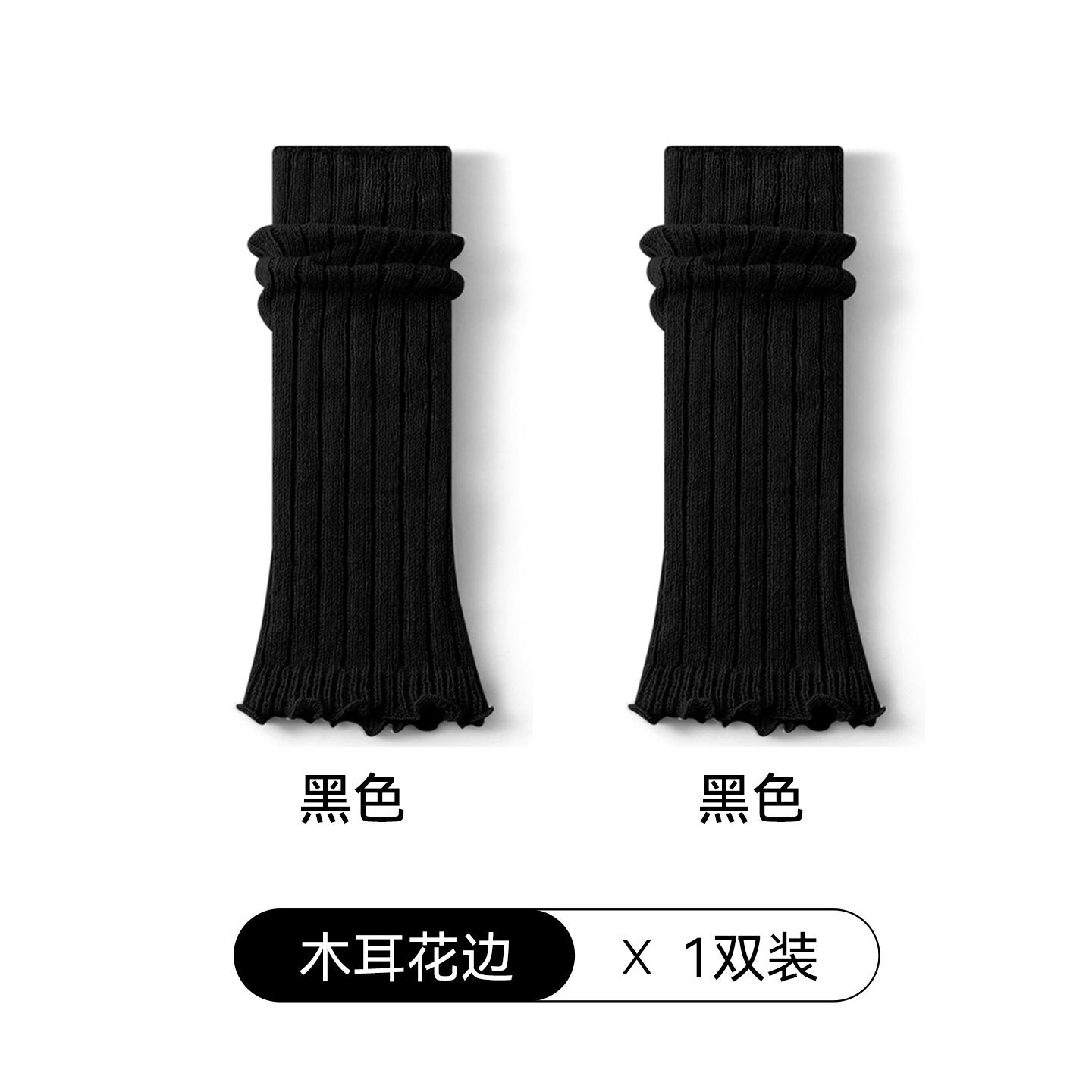 New autumn and winter metal sheet hosiery, knitted hosiery, mid-calf socks, leg and foot covers, long woolen yarn in stock for warmth чёрный