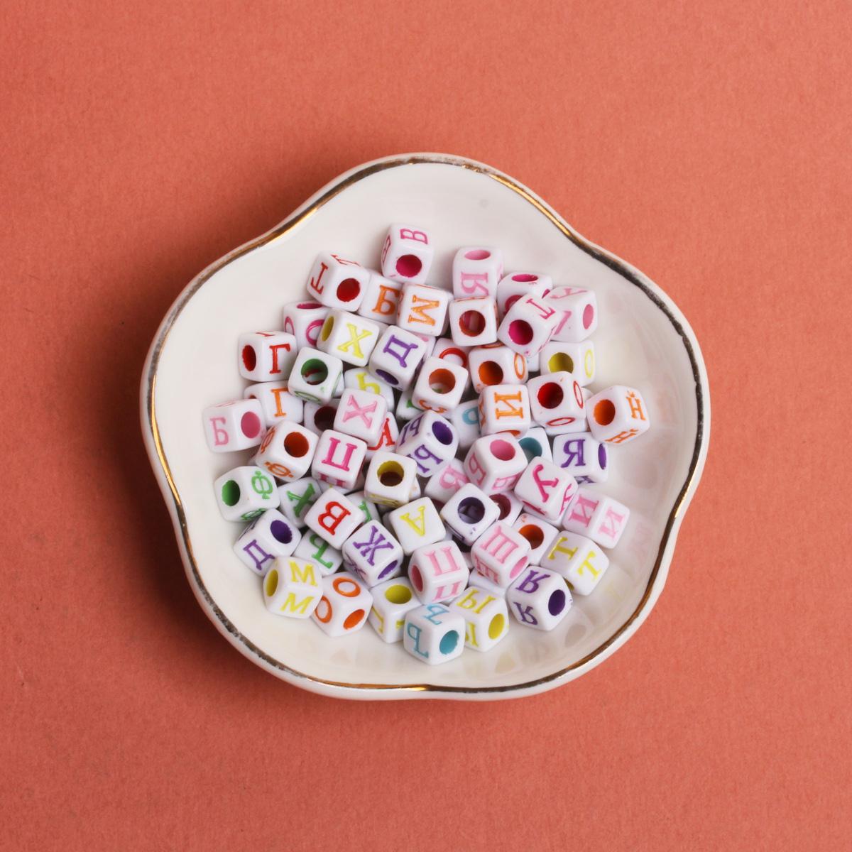 

Браслет Ожерелье Квадратные Смешанные Изготовление Подвесок Русские Буквы Для Бусин Алфавит Аксессуары Изготовление Ювелирных Изделий Сделай Сам