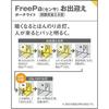 Panasonic Porch Light, Directly Mounted on the Wall, Light Bulb Color, Diffused, Rainproof, with Brightness Sensor, Level Dimmable, Energy Saving Type