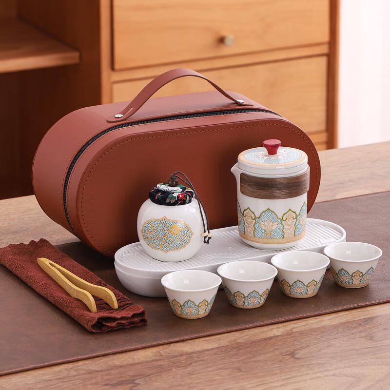 Shangqi Portable Gongfu Tea Set