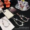 Ins Style Alloy Butterfly Phone Chain Rope Handmade Beaded Hanging Chain Pearl Keychain Bag Hanging Rope Pendant Rope Accessories