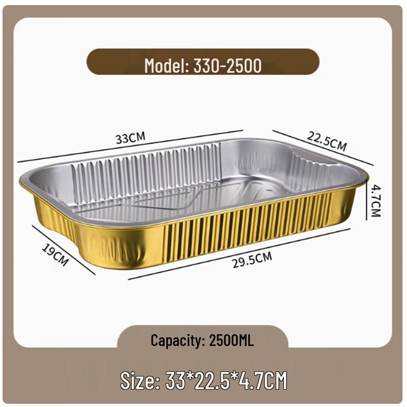 Shengbilai Disposable Aluminum Foil Takeout Containers