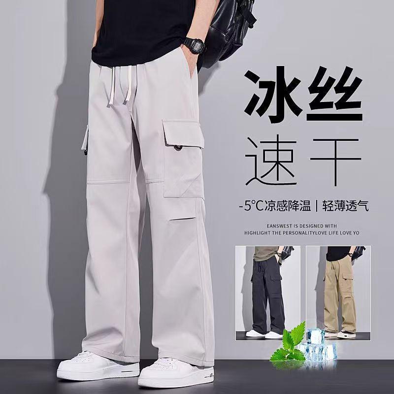 Tooling pants men's summer thin American trendy brand khaki functional loose straight ice silk casual pants