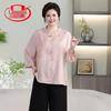 Langsha Plus Size New Chinese Style Cardigan Two-Piece Set