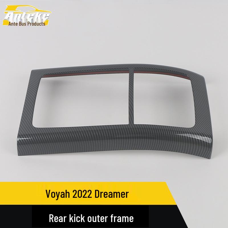 Voyah 22 Dreamer Rear Anti-Kick Vent Sticker