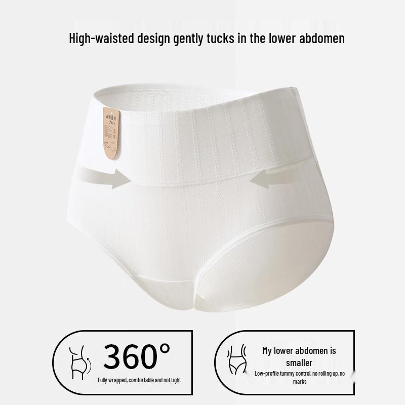 Women's Plus Size High-Waist Antibacterial Cotton Briefs