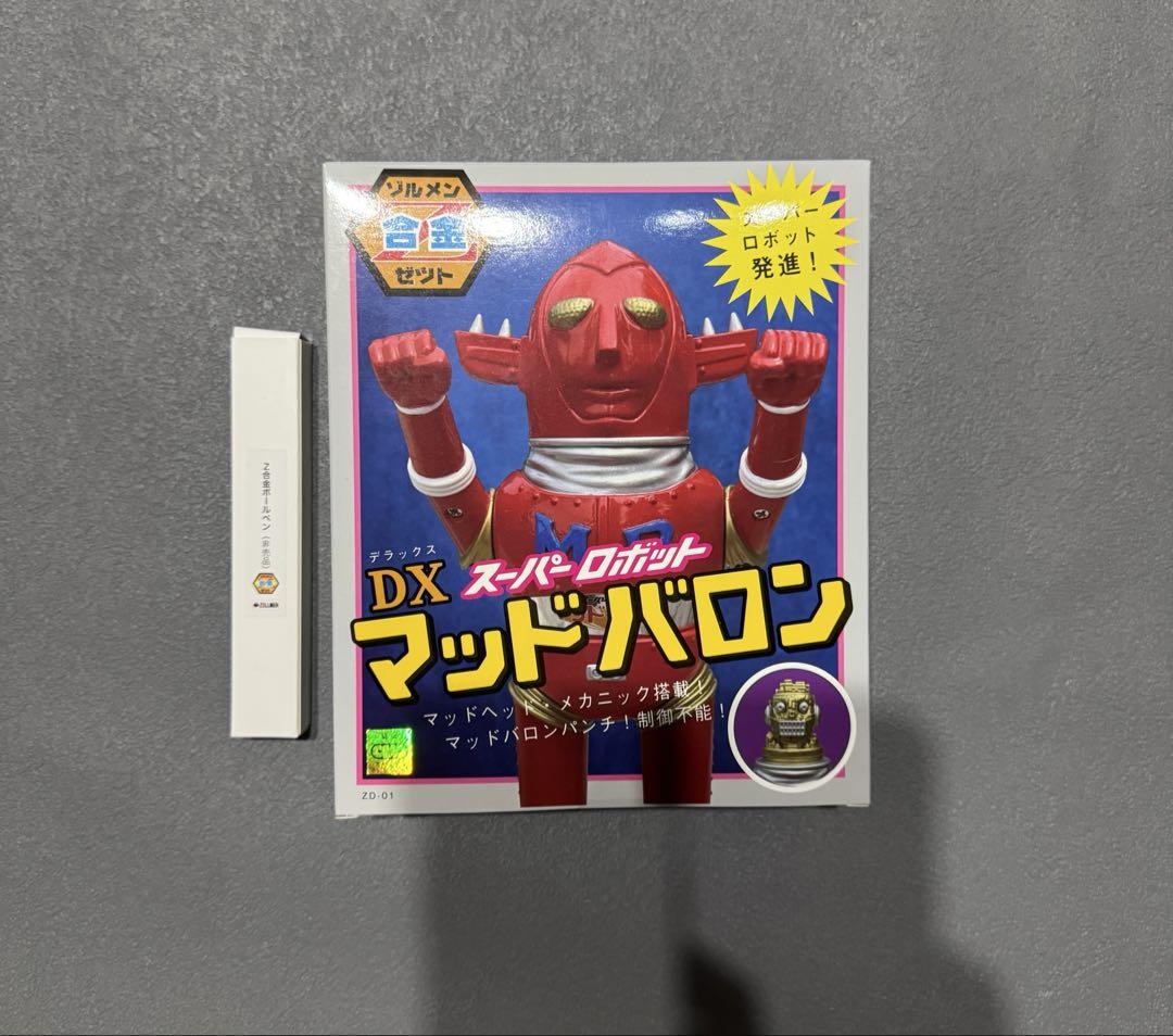 

[USED] ZOLLMEN Z Alloy DX Mad Baron