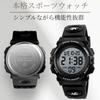 Ken R Kid's Waterproof Digital Watch with Alarm Stylish Durable Suitable for Elementary School Boys Blue