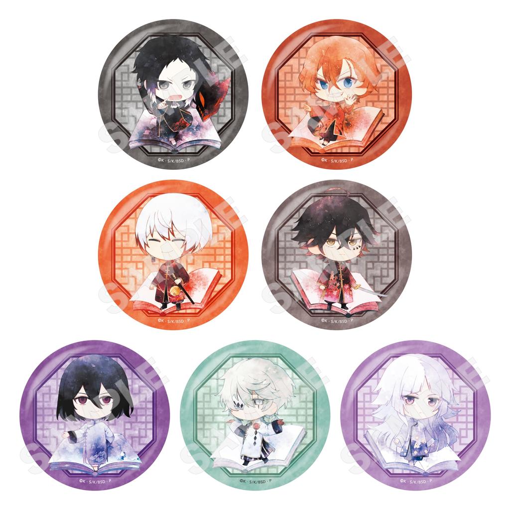 Bungo Stray Dogs Can Badge Clothing Box [Chinese ver.] 13-Piece