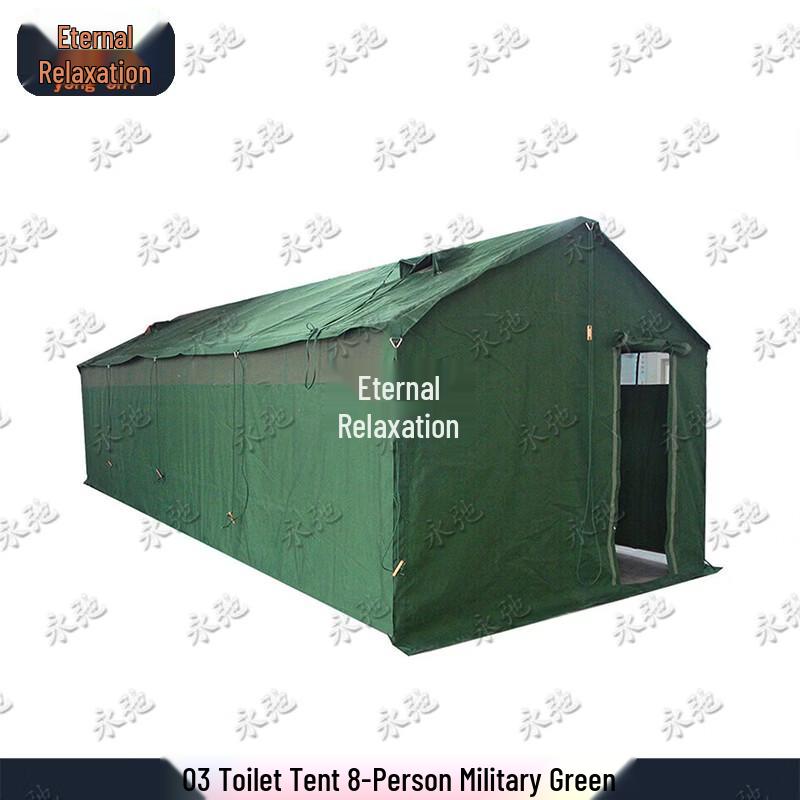 Yongchi 03 Outdoor Emergency Toilet Tent & Accessories