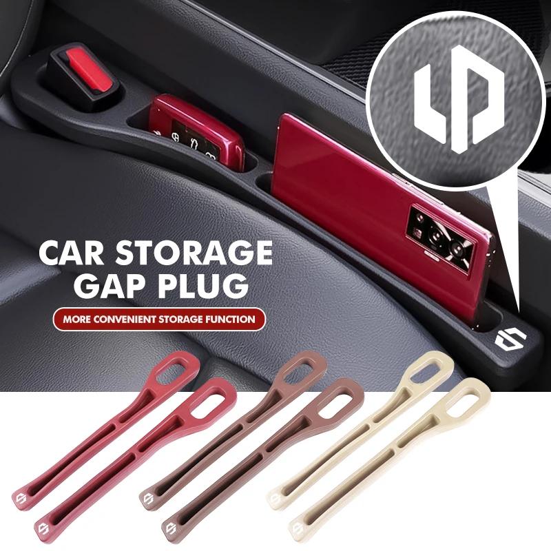 Car Seat Gap Filler Anti Drop Strip For Leapmotor C11 C10 C16 C01 T03 S01 Auto Interior Accessories Organizer