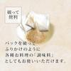 Maru Dashi Pack Japanese-style All-purpose Drinkable Dashi 30 Bags Bonito Mackerel Sardine Kombu Shiitake 5-Pack Set