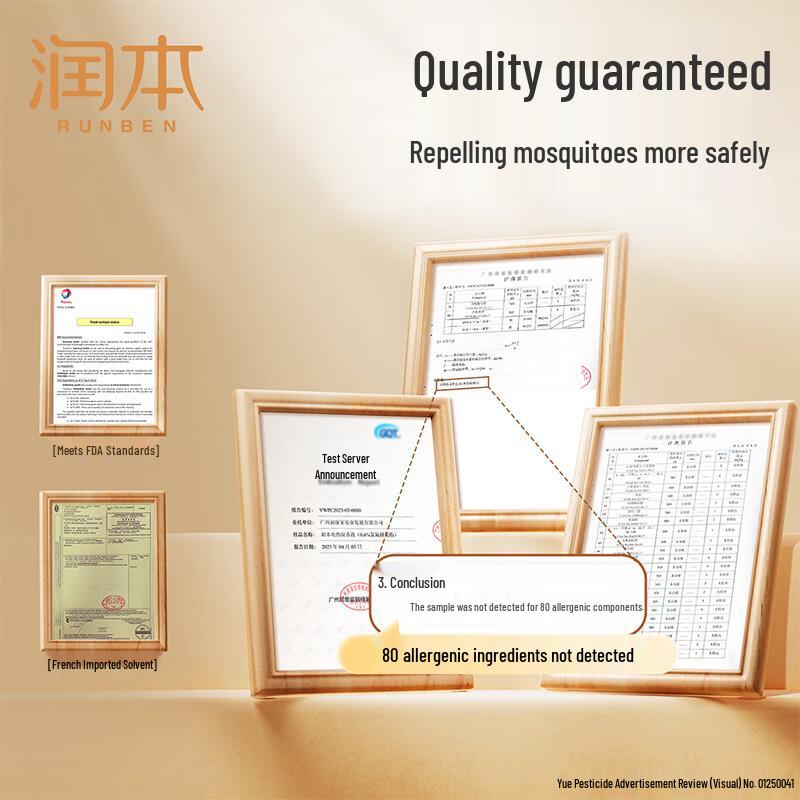 RUNBEN Electric Mosquito Repellent Liquid & Refill