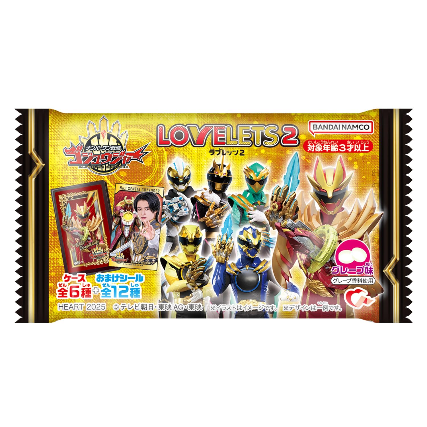 

Heart LOVELETS Gojuuger 2 Grape Flavored Refreshing Toy Set of Candy/Candy [Box 12]