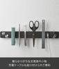 Yamazaki Jitsugyo Magnet Wall Knife Holder W35 Black Tower Silicone Surface Knife Storage 5202 & Approx. W35XD1.7XH4cm
