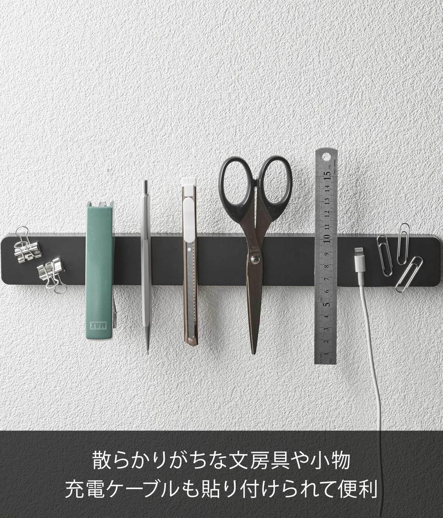 Yamazaki Jitsugyo Magnet Wall Knife Holder W35 Black Tower Silicone Surface Knife Storage 5202 & Approx. W35XD1.7XH4cm