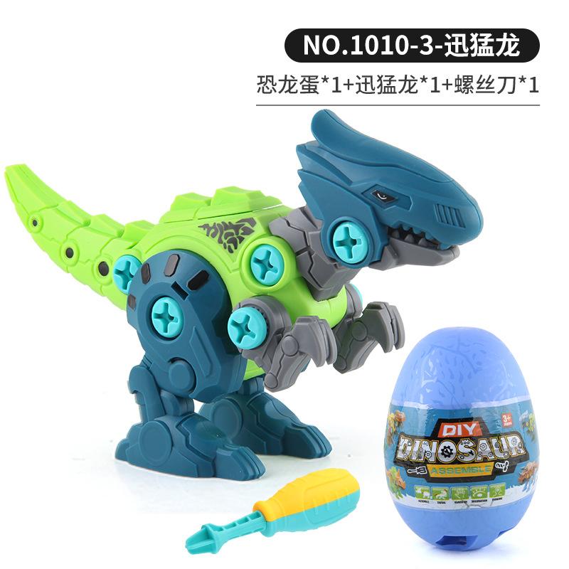 Children'S Hands-On Disassembly And Assembly Of Intellectual Toys, Dinosaur Egg Models, Screws, Disassembly And Assembly Nuts Diy Building Blocks