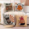 Takoyaki Japanese Food Pillow Case Home Living Room Decoration Linen Pillow Cases Cushion Cover