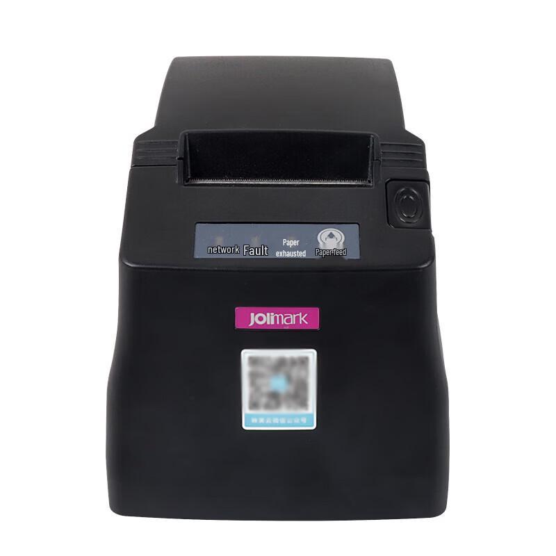 Yingmei MCP-58 Thermal Receipt Printer with WiFi and Auto-Cutter