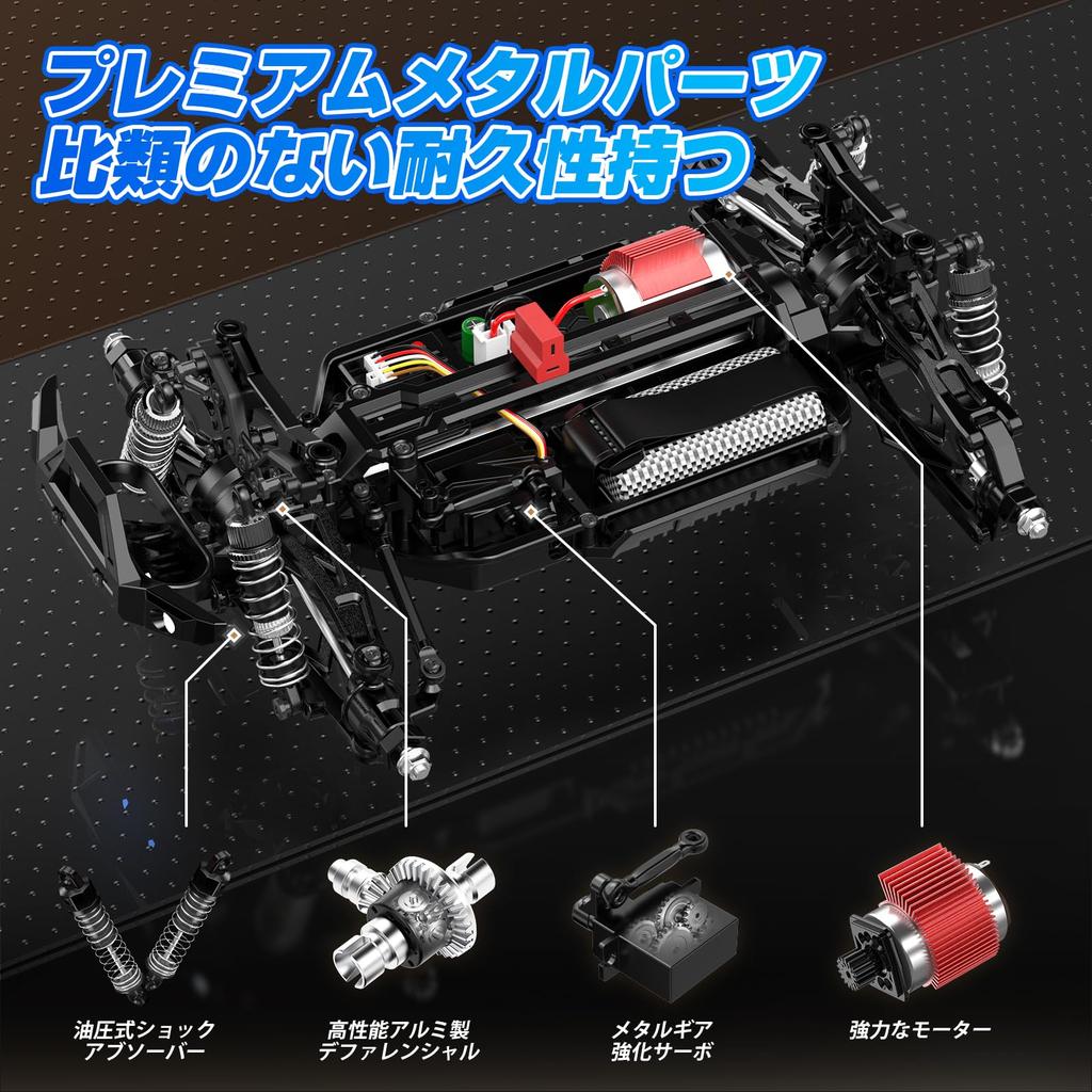 DEERC RC Car for Kids and 2 LED Perfect Gift for Boys and Elementary and Middle School School Entrance Instruction Manual Technical Standards Model