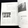 [USED] Out of print "AKI KAURISMAKI" edited by Sumio Toyama