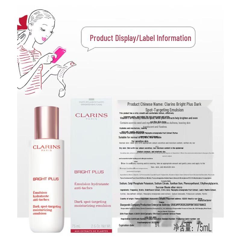 Clarins Brightening Milk Skincare Gift Set