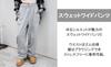 WEGO Sweat Size Pattern 2 Women's Wide-Leg Pants, S,