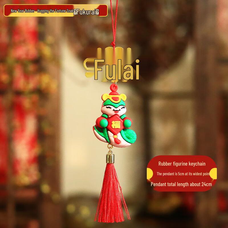 Kodenor Snake Year Spring Festival Hanging Ornaments