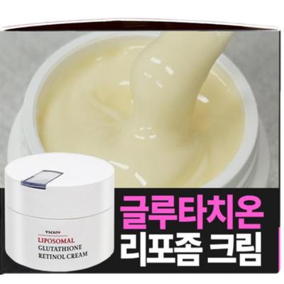 Victonine Liposomales Glutathion & Retinol Creme 100 ml – Aufhellende & Pigmentflecken-korrigierende Essenz für Pigmentierung, Dunkle Flecken & Unebenmäßigen Hautton