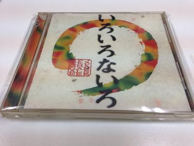 CD  - Verschiedene? Japanisches weibliches Reggae Japan ObiReggae, Ska & Dub Gebraucht