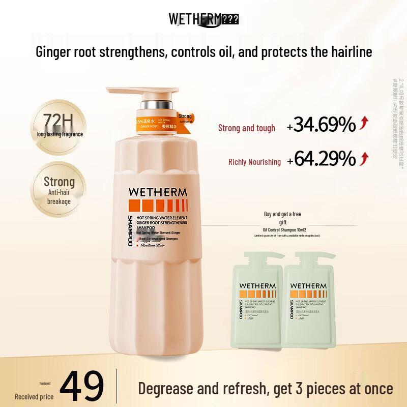WETHERM Ginger Root Strengthening Shampoo 500ml