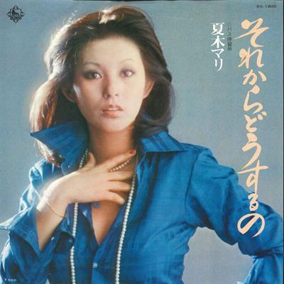 7inch Record MARI NATSUKI - Sorekara Dousuruno / Basu Teiryujyo BS1900 KING 1974 Japan Japanese Pop/Rock