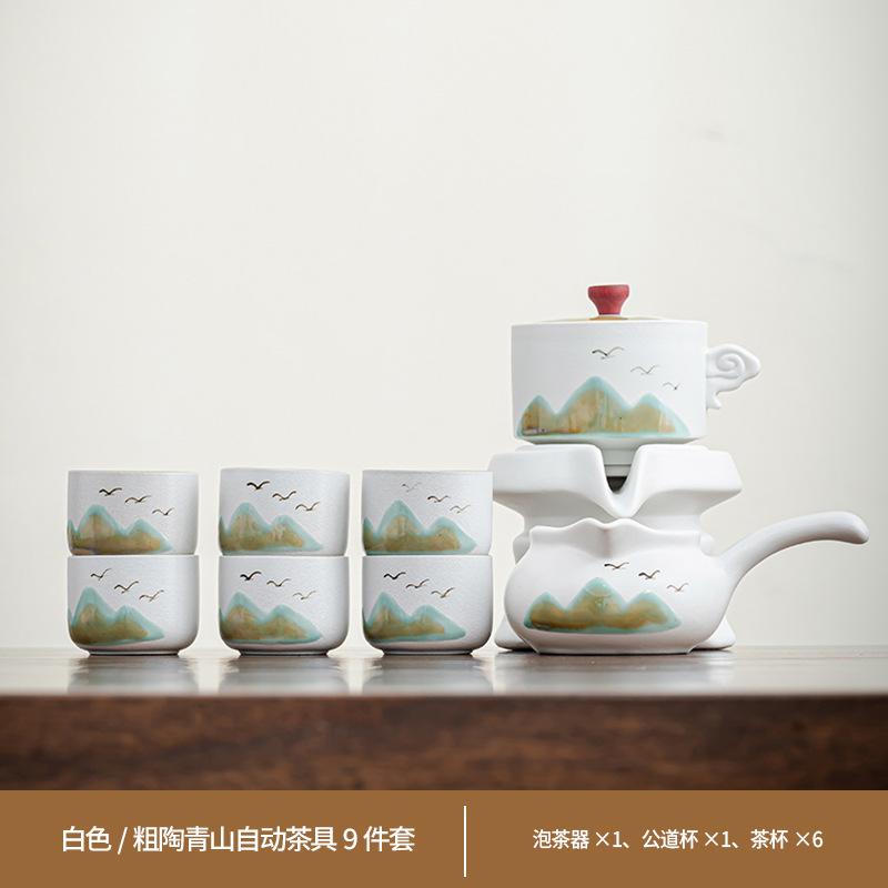 New Chinese Coarse Pottery Qingshan Automatic Tea Set Kuaike Cup, One Pot of Six Cups, Practical Gifts for Business Activities
