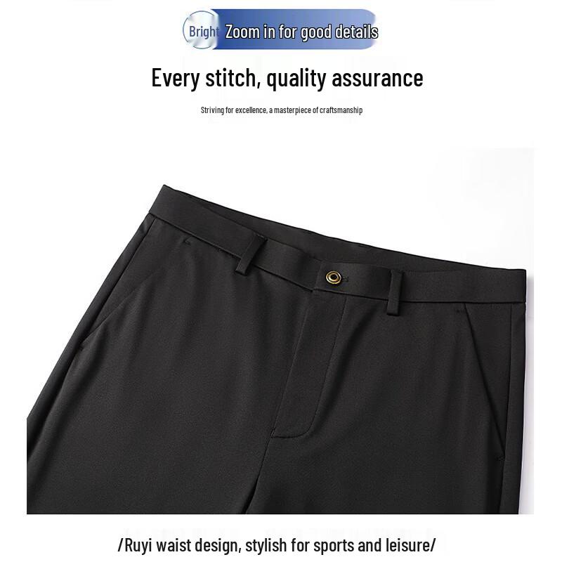 ROMON Men's Summer Ice Silk Straight Fit Casual Trousers