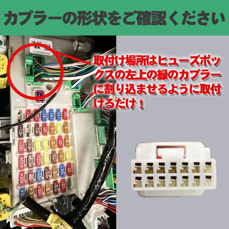 Enlarge Trading Kit for Hazard and Kit Co., Ltd. N-BOX/Custom/JOY JF5/JF6 Speed-Linked Locking, Warning, Engine-Running Locking. 6-Function