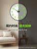 11 inch 10cm living room luminous wall clock modern digital fluorescent clock wall hanging without punching