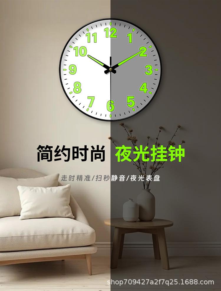 11 inch 10cm living room luminous wall clock modern digital fluorescent clock wall hanging without punching