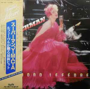 

LP Record - Superman GP720 BARCLAY 1979 Japan New Age & Easy Listening