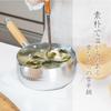 Wahei Freiz Easy To Use Aluminum Yukihira Pot 20cm Simmered Foods Boil Miso Soup Boil Gas Fire Only Taste Musubi RB-2585