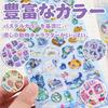 Cute 3D Reward Stickers for Intricately for Smartphone Water and Perfect for Crafts and Gifts of Stickers, Sparkly, Girls, Unique, Designed, Stick-On,