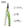 Booms Fishing X01 Fishing Fishing Needle Line Hook Aluminum with Butt Rope and Pliers Green Pliers, Pliers, Remover, Cutter, Remover, Multi-Function,